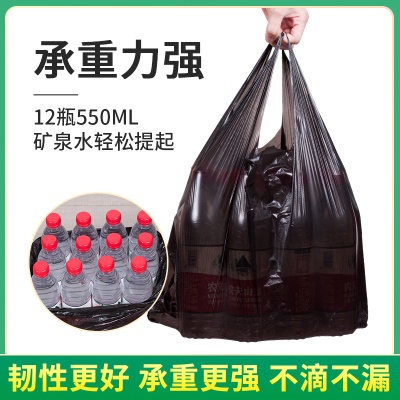 JINYUE sac poubelle portable noir jetable