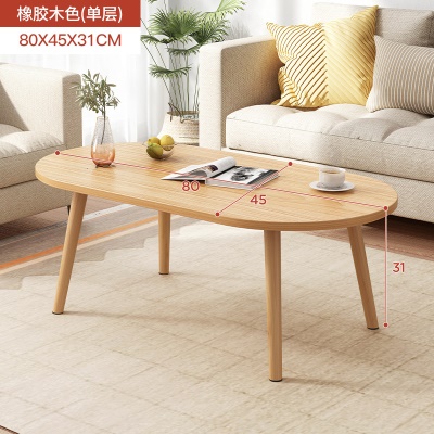 Table basse moderne et simple