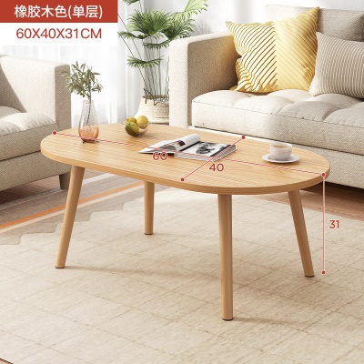 Table basse moderne et simple