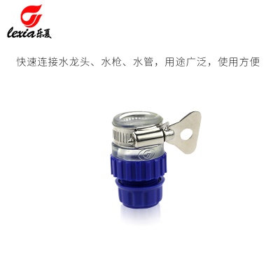 Joint de pistolet à eau de lavage de voiture