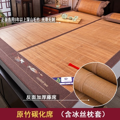 Housse de lit en bambou pliable