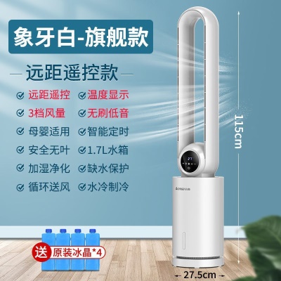 Ventilateur de plancher à tête secouante