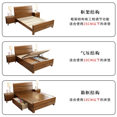 Lit en bois massif moderne