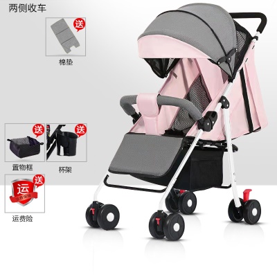 Poussette à quatre roues pour enfants pliable léger pour s'asseoir et se coucher