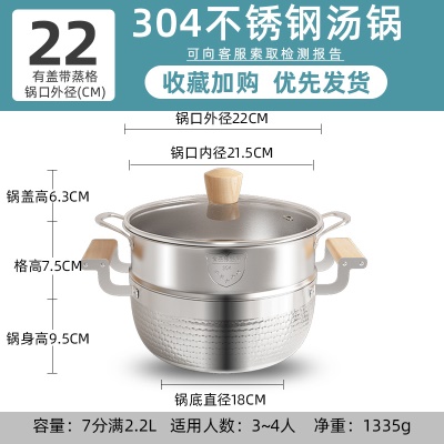 Casserole  à soupe amphores en acier inoxydable avec manche en bois massif