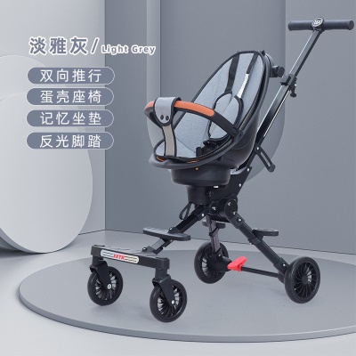 Poussette pour enfants pliant léger