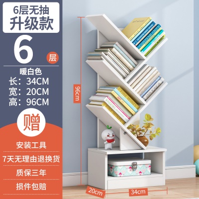 Bibliothèque multifonctionnelle en forme d'arbre en panneau multicouche