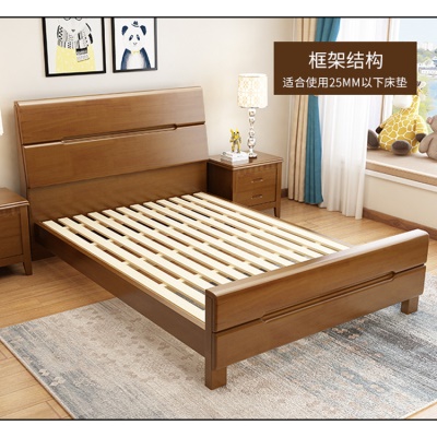 Lit en bois massif moderne