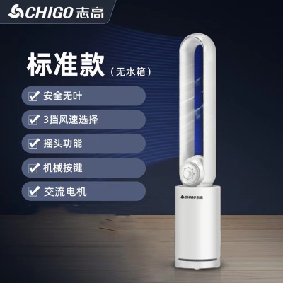 Ventilateur de plancher à tête secouante