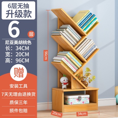 Bibliothèque multifonctionnelle en forme d'arbre en panneau multicouche