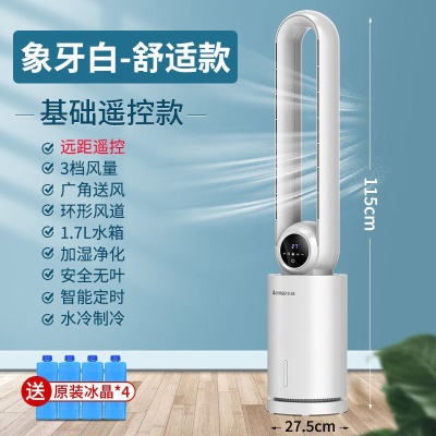 Ventilateur de plancher à tête secouante
