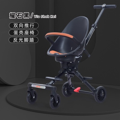 Poussette pour enfants pliant léger