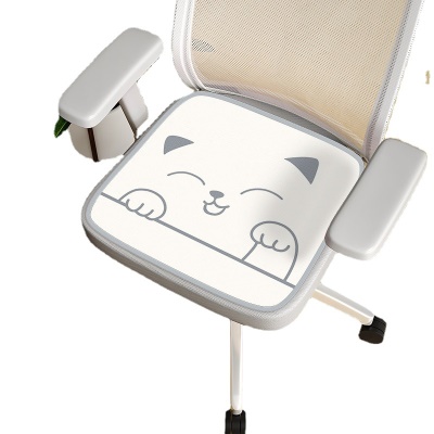 Coussin de siège de chaise de bureau