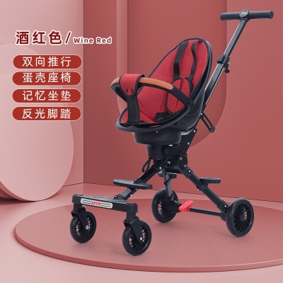 Poussette pour enfants pliant léger
