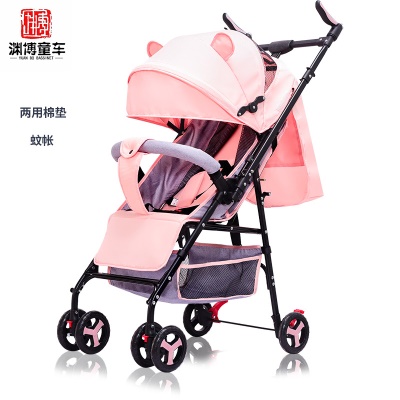Poussette à quatre roues pliant bidirectionnel pour bébé