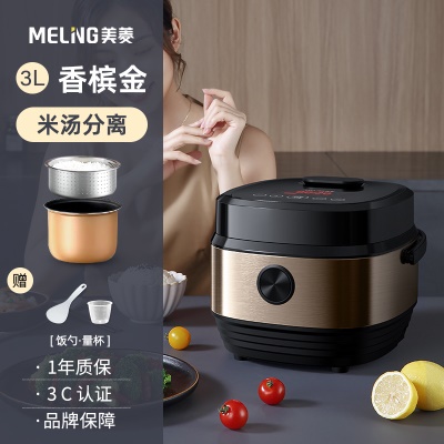 Cuiseur à riz intelligent et multifonction 3L