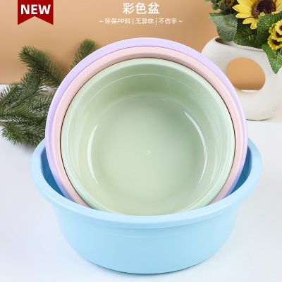 Petite bassine en plastique ronde