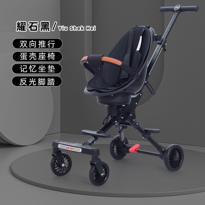 Poussette pour enfants pliant léger