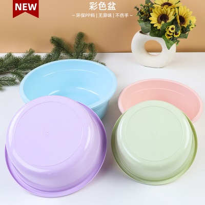Petite bassine en plastique ronde