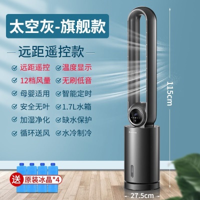Ventilateur de plancher à tête secouante