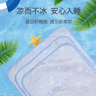 Tapis bébé été bébé respirant pour poussette