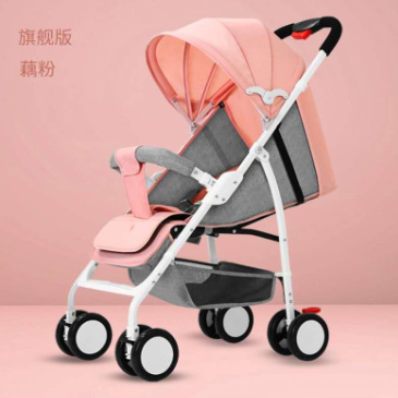 Poussette pliante peut être assise, couchée et portable