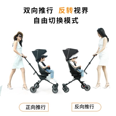 Poussette pour enfants pliant léger