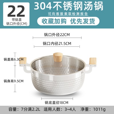 Casserole  à soupe amphores en acier inoxydable avec manche en bois massif