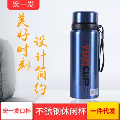 Gobelet  isolant de grande capacité de loisirs avec fermeture portable en acier inoxydable