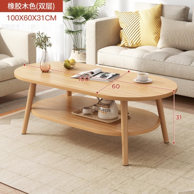 Table basse moderne et simple