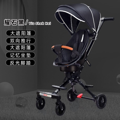 Poussette pour enfants pliant léger