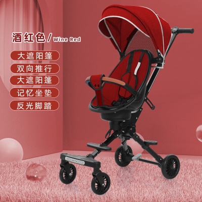 Poussette pour enfants pliant léger