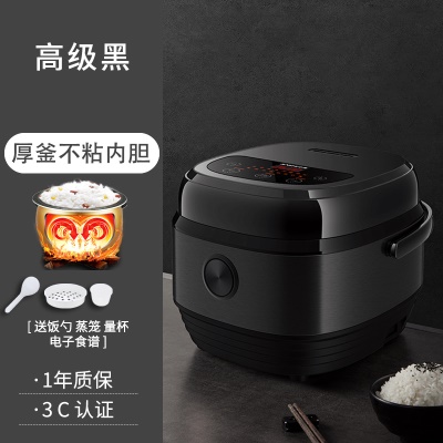 Cuiseur à riz intelligent et multifonction 3L