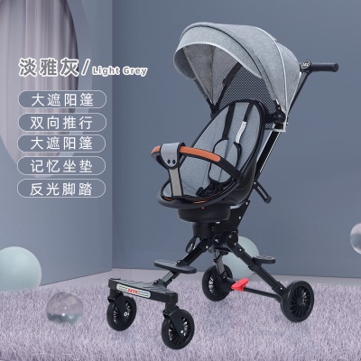 Poussette pour enfants pliant léger