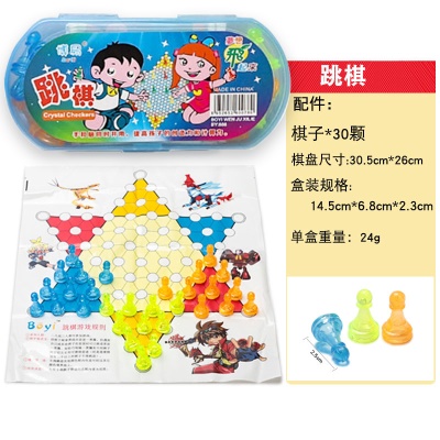 Jouets éducatifs pour enfants