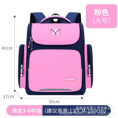 Cartable enfant grande capacité unisexe