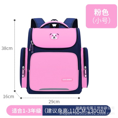 Cartable enfant grande capacité unisexe
