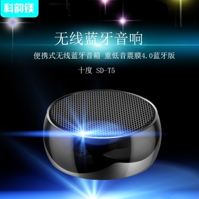 Haut-parleur Bluetooth sans fil allemand grave basse portable