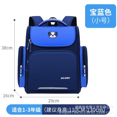 Cartable enfant grande capacité unisexe