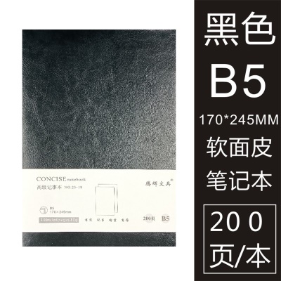 Bloc-notes d'affaires pour le bureau
