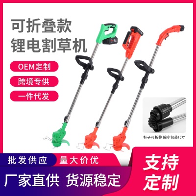 Tondeuses à gazon électriques industrielles à usage domestique