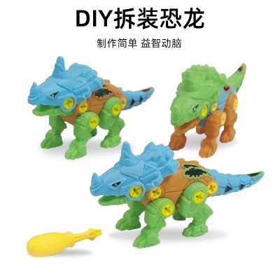 Jouets pour enfants Puzzle Assemblage Dinosaure