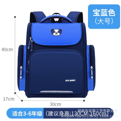 Cartable enfant grande capacité unisexe