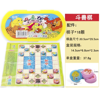 Jouets éducatifs pour enfants