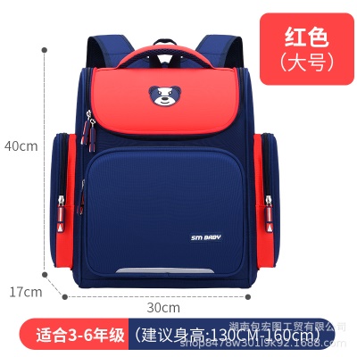 Cartable enfant grande capacité unisexe
