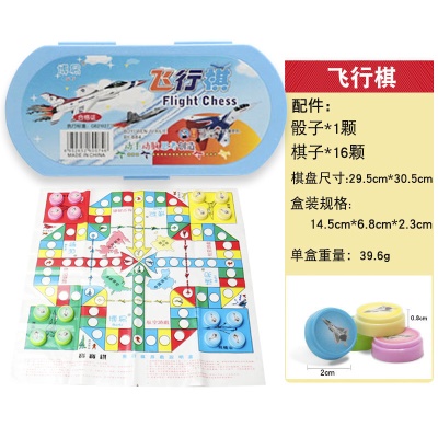 Jouets éducatifs pour enfants