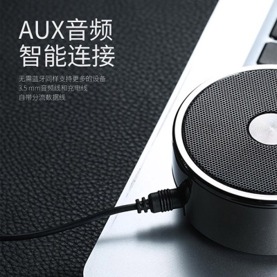 BS05 mini haut-parleur sans fil Bluetooth portable (nuancier manquant)