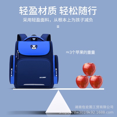 Cartable enfant grande capacité unisexe
