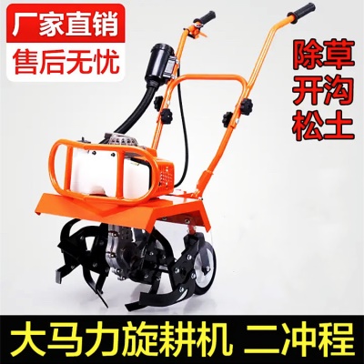 Motoculteur multifonctionnel à essence