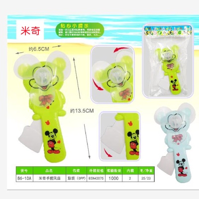 Ventilateur de pression à la main pour enfants